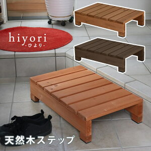 玄関 踏み台 おしゃれ Diy 工具の通販 価格比較 価格 Com