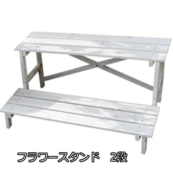 1836円 代引不可 2ウエイフラワースタンド 2段 JSFS2-800 1836円 代引不可 2ウエイフラワースタンド 2段 JSFS2-800