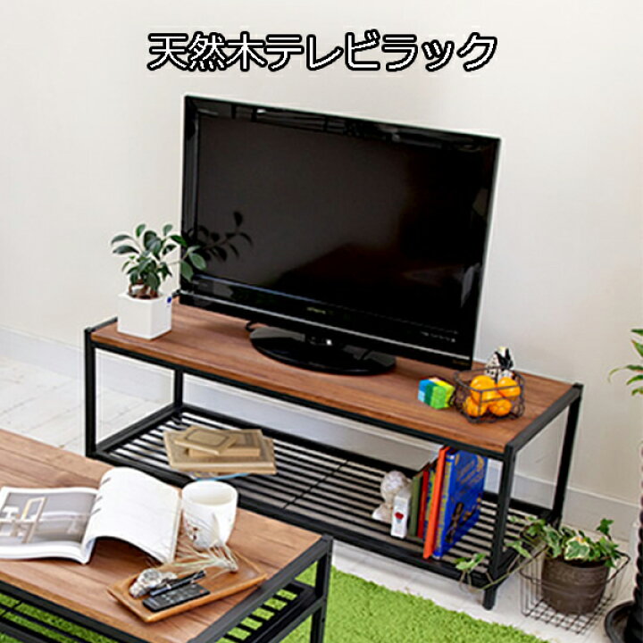 楽天市場】【10日限定☆全品5%OFFクーポン】 天然木×アイアン＝レトロ