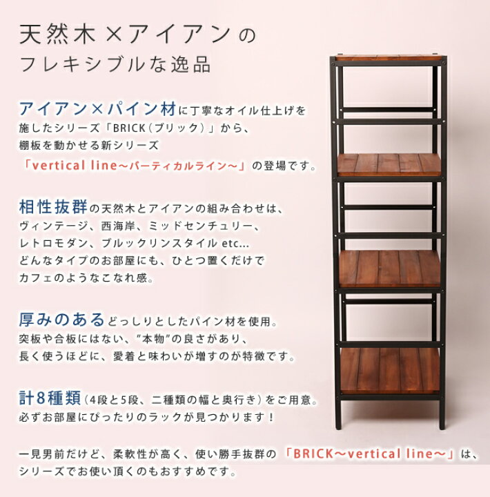 楽天市場】【25日限定!!＼当店全品ポイント2倍／】 天然木×アイアン 