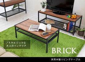 楽天市場 パイン材 家具 激安の通販