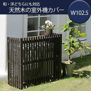 y5160Si5%OFFN[| z ciq VR O@Jo[ 102.5  ^ ؐ v^[ GARO@ 悯 Ԃ [ 킢 K[fjO a m zCg  