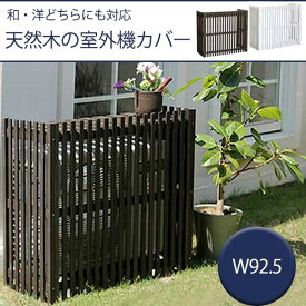 楽天市場 可愛い プランター 安いの通販