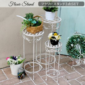 楽天市場 フラワースタンド アンティーク 花 ガーデン Diy の通販