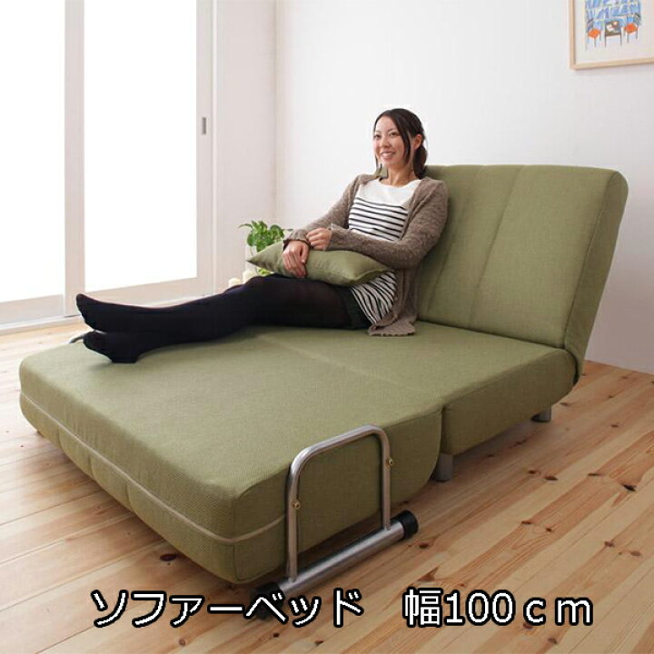 楽天市場 ３つの変形スタイル ソファーベッド シングル 幅100cm 送料無料 折りたたみ 3way コンパクト リクライニング 小さい ソファベッド おしゃれ １人掛け 安い 格安 人気 ランキング 激安 ｓｅｍｉ ｓｔｙｌｅ