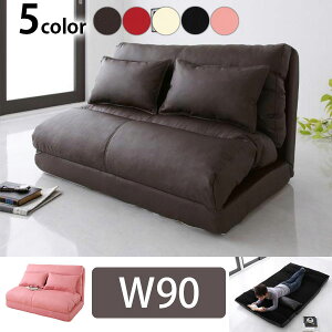 ソファベッド 安い ソファ カウチ 通販 価格比較 価格 Com