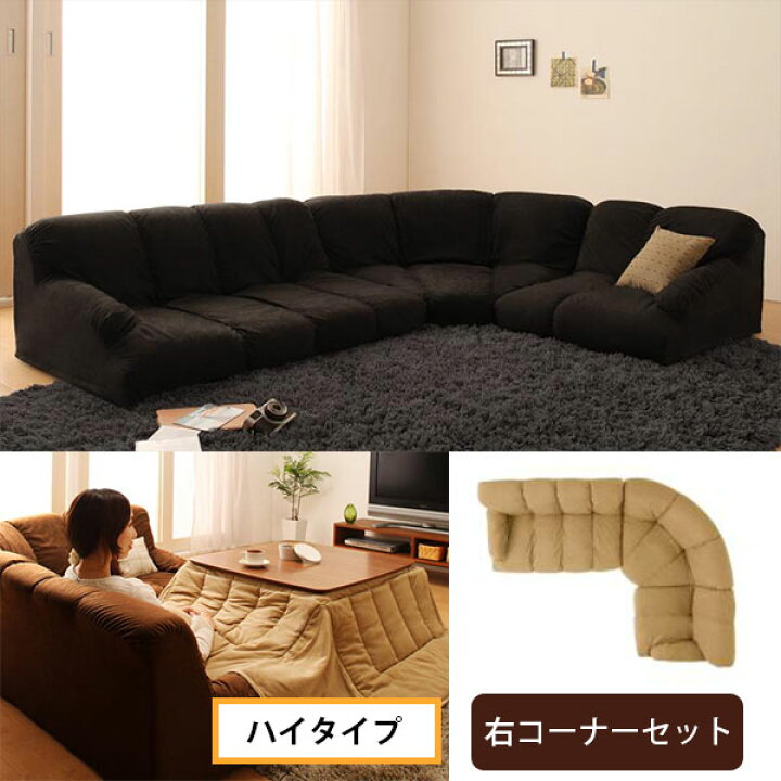 楽天市場】【10日限定☆全品☆5%OFFクーポン】 間取りに合わせて2 