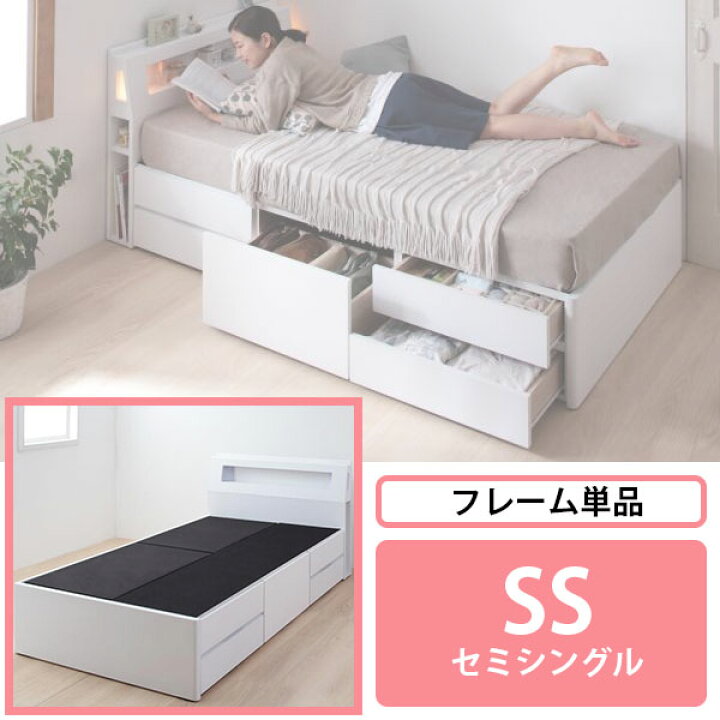 オープニング 暴露する 表面的な セミ シングル ベッド 収納 安い 手順 指定 必需品 オープニング 暴露する 表面的な セミ シングル ベッド 収納 安い 手順 指定 必需品