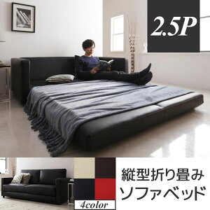 i͂背U[\t@ ܂肽 \t@[xbh 2.5P _u \t@xbh 2l|  U[ ܂ v l| \t@[ Q֎q 2lp bh uE [\t@[x