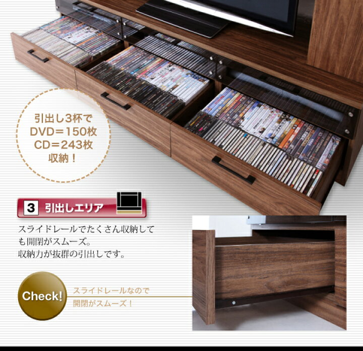楽天市場】壁面収納 テレビ台 幅170 ハイタイプ テレビボード 50インチ 