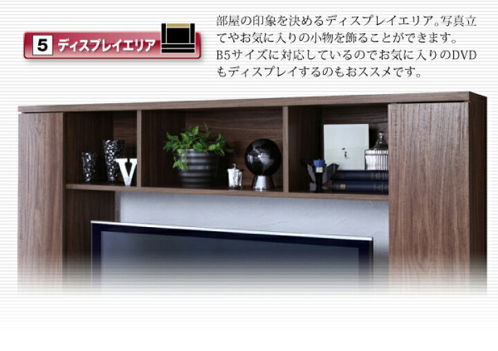楽天市場】壁面収納 テレビ台 幅170 ハイタイプ テレビボード 50インチ 