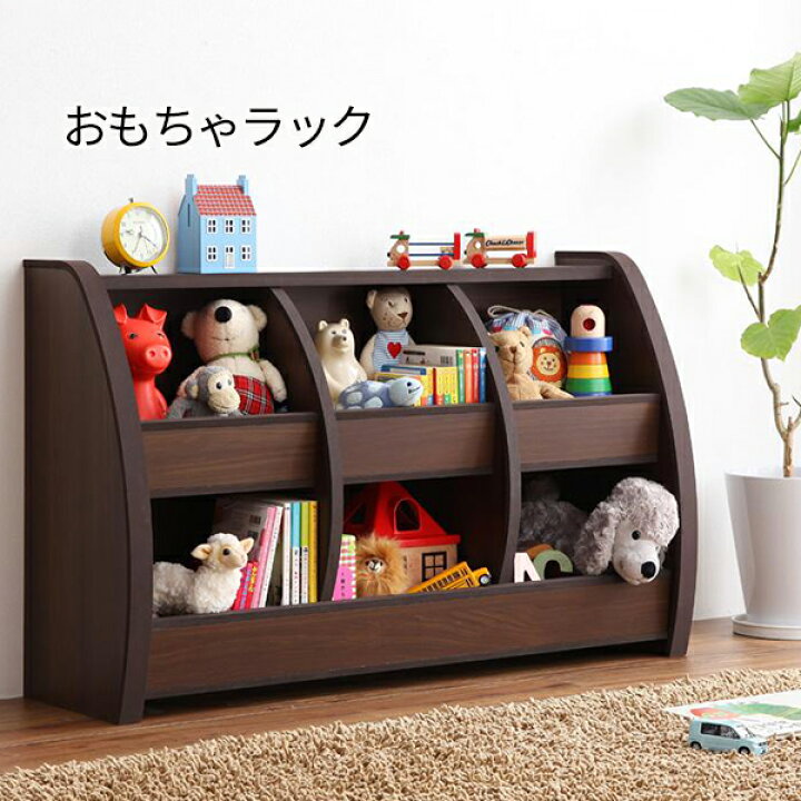 楽天市場 子供に安心やわらか素材 おもちゃラック レギュラー 送料無料 日本製 おもちゃ収納ラック ソフト素材 おしゃれ 子供 おもちゃ収納棚 おもちゃ収納ボックス 人気 子供部屋 かわいい 安い 柔らかい ｓｅｍｉ ｓｔｙｌｅ