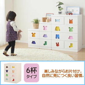 楽天市場 チェスト おしゃれ 収納 子供部屋用インテリア 寝具 収納 インテリア 寝具 収納の通販