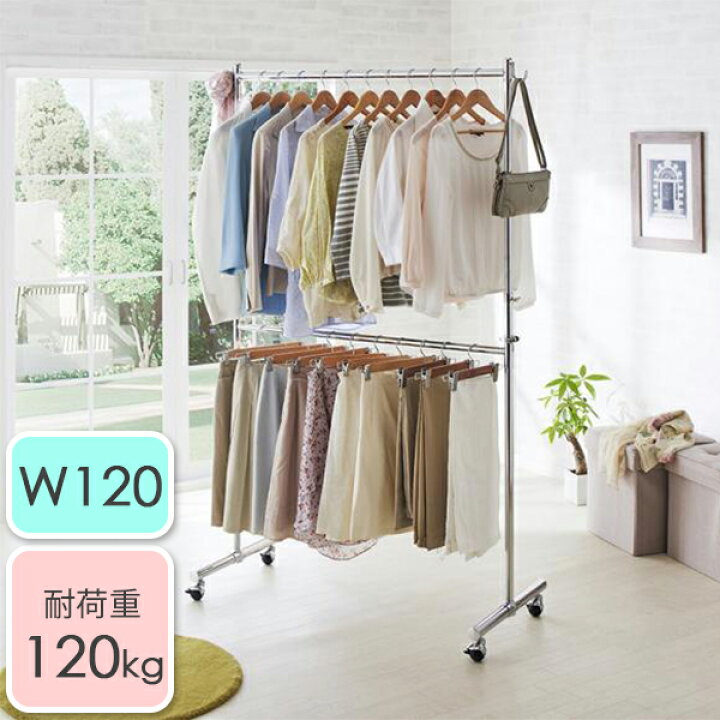 楽天市場 耐荷重1kg ハンガーラック 幅1 ダブル 送料無料 頑丈 おしゃれ ２段 アイアン ダブル パイプハンガー 頑丈 1 キャスター付き スチールラック 頑丈ハンガーラック ｓｅｍｉ ｓｔｙｌｅ