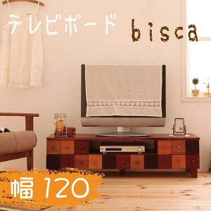 北欧 おしゃれ かわいい インテリア ロー テレビ台 Avラック 通販 価格比較 価格 Com 北欧 おしゃれ かわいい インテリア ロー テレビ台 Avラック 通販 価格比較 価格 Com