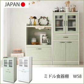 楽天市場 食器棚 幅60 奥行40の通販
