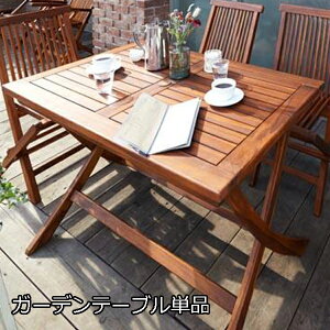 ガーデンテーブル 折りたたみ 木製の人気商品 通販 価格比較 価格 Com ガーデンテーブル 折りたたみ 木製の人気商品 通販 価格比較 価格 Com