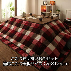 y10Nł5%OFFN[|z Hł܂łLC `FbN zc |~Zbg 4ڒ` 80×120 VΉ 唻 zcZbg |~Zbg   190×240 