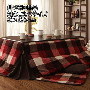 ͂`FbN ȃXy[Xzc 4 ` |zc Pi |  􂦂   |zc  Z[    |zĉ 105 120 VΉ