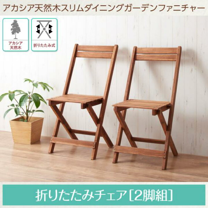 ガーデニング スツール かっこいい ナチュラル おしゃれ 木製