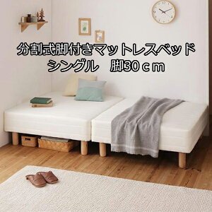 ȃXy[X fUCŔNN |PbgRC rt}bgXxbh VO r30cm t}bgXxbh  xbh 킢 p qp }bgXxbh