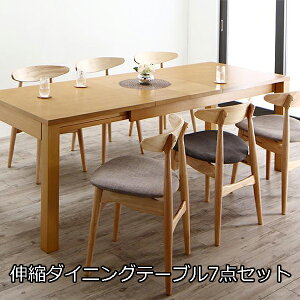 北欧 6人 ダイニングテーブルセット ダイニングセットの人気商品 通販 価格比較 価格 Com