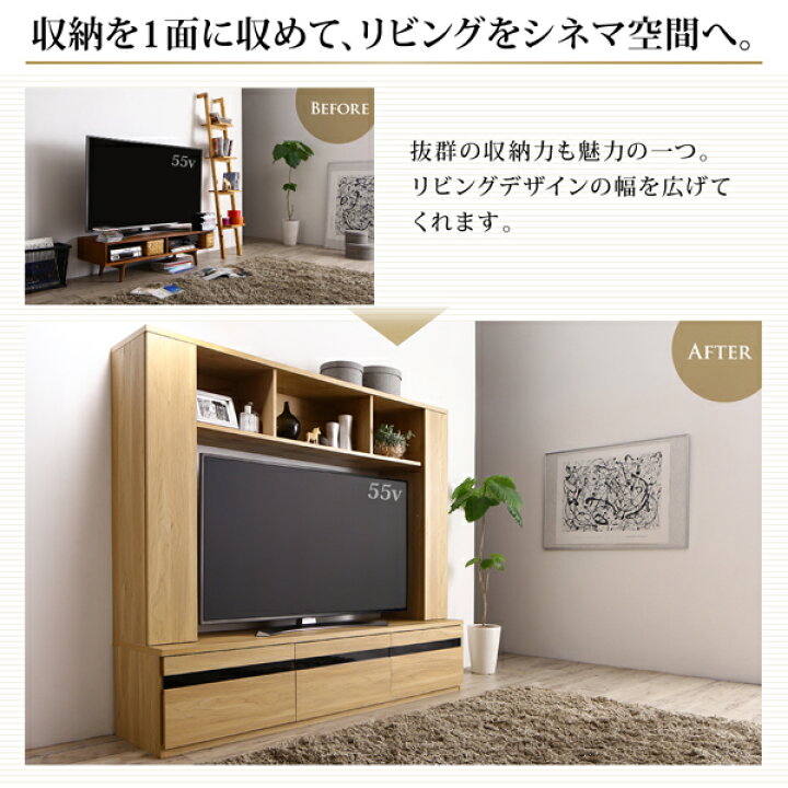 楽天市場】テレビ周りに収納力 55型対応 ハイタイプテレビ台 ハイ 