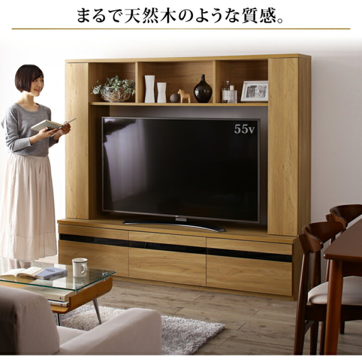 楽天市場 テレビ周りに収納力 55型対応 ハイタイプテレビ台 送料無料 ハイタイプテレビボード 55型 50インチ 壁面収納 テレビ台 50型 激安 安い リビング おしゃれ 55インチ 大型 大容量 ｓｅｍｉ ｓｔｙｌｅ