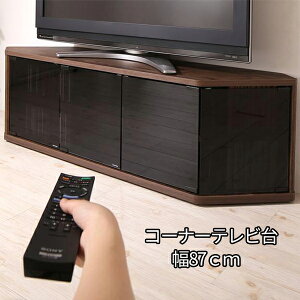 コーナータイプ 激安 テレビ台 Avラック 通販 価格比較 価格 Com
