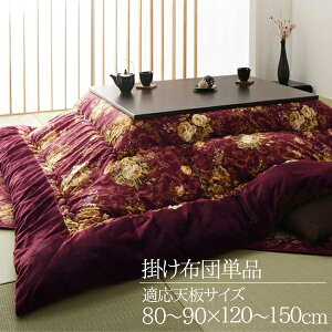 y5ʁ5%OFFN[|z S̓{ |zc Pi 5ڒ` 唻 90×150 VΉ 傫 zc ` Y { 唻  {[ p |zc Z[