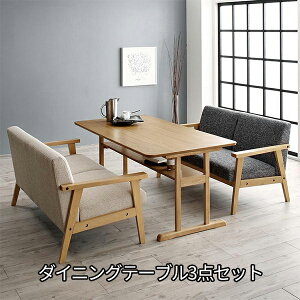 4人用 低め ダイニングセット 通販 価格比較 価格 Com