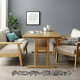 楽天市場 ダイニングテーブル 低め ダイニングセット インテリア 寝具 収納 の通販