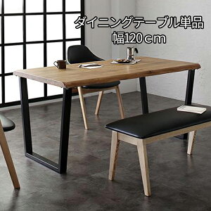 ダイニングテーブル アイアン 脚 テーブル 通販 価格比較 価格 Com
