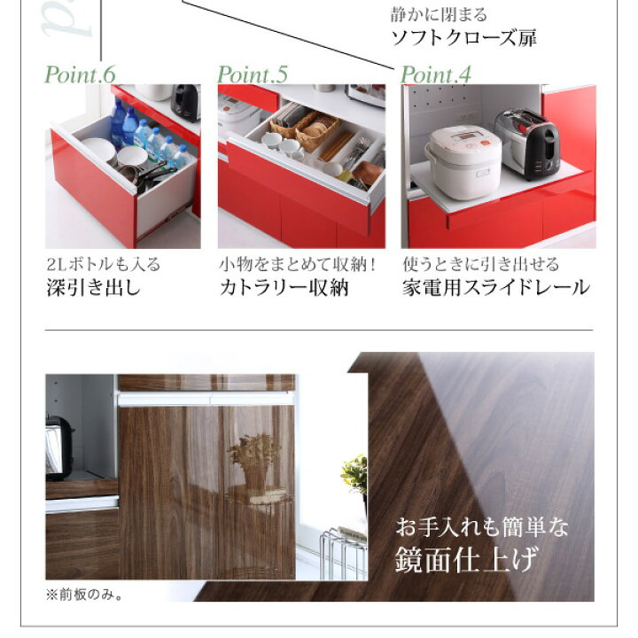楽天市場】大型レンジも引き出せる 鏡面仕上げ キッチンボード 120 