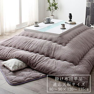 y5ʁ5%OFFN[|z l킢jbg p|zc 4ڒ` 80×120cm VΉ  ӂӂ {[  { Y zc ` 唻  Z[