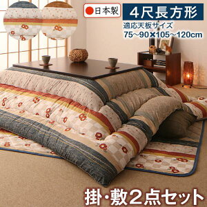 |~Zbg ag zc 4ڒ` 90×120 VΉ zc Zbg ` |~Zbg 2_Zbg a  { ӂӂ   Z[