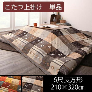 y5ʁ5%OFFN[|z MbxfUC h~ zc | Pi ` 210×320  _}XN zcJo[ Jo[ |邾 􂦂 75`80 VΉ 