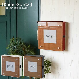 楽天市場 郵便ポスト おしゃれ 激安の通販 楽天市場 郵便ポスト おしゃれ 激安の通販