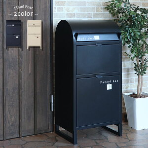 宅配ボックス 戸建の人気商品 通販 価格比較 価格 Com 宅配ボックス 戸建の人気商品 通販 価格比較 価格 Com