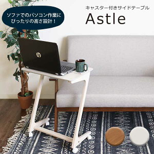 わがまま メンテナンス 優れた ソファ パソコン 作業 葉を集める 威信 コンクリート