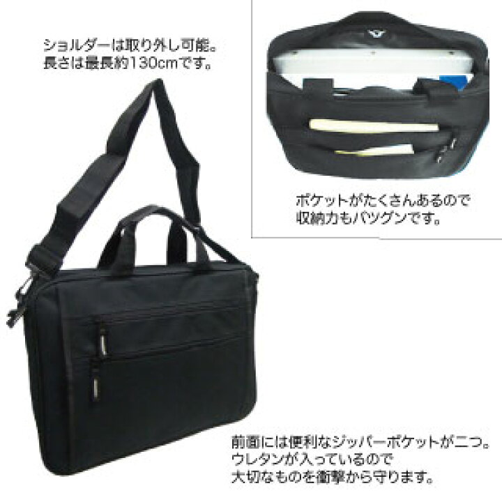 楽天市場】ビジネスバッグ CREST PORT A4 多機能ウレタン入りビジネス 