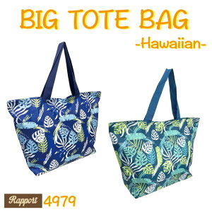 rbOg[g 傫 obO  gx Tu  VbsO s XN[ K h[obO sNjbN }U[YobO nCA 4979