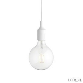 E27 ペンダントライトLED ホワイト (muuto ムート) 【送料無料】【P5倍】8／11 1:59迄 【ポイント5倍】