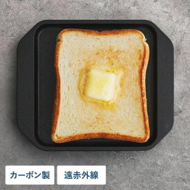 スミトースター Sumi toaster (あやせものづくり研究会) 【送料無料】【在庫限り】【P2倍】 【ポイント2倍】