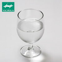 グラス ワイングラス ガウディ 6oz / 190cc (ヴィクリラ) ソーダグラス コップ おしゃれ かわいい 食洗器対応 ランチ ディナー パーティ 北欧 ワイン ジュース 贈りもの