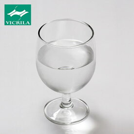 グラス ワイングラス ガウディ 6oz 190cc (ヴィクリラ) ソーダグラス コップ おしゃれ かわいい 食洗器対応 ランチ ディナー パーティ 北欧 ワイン ジュース 贈りもの