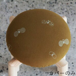 CX }bV[Xc[pJo[ CHOUCHO CG[ (Zv×~i yzl) ֎q ۈ֎q ۂ _CjO`FA _CjO _CjO֎q  AeB[N ؐ Ƌy