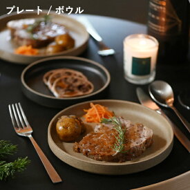 プレート 18.5cm HPB003 ブラック 皿 お皿 食器 平皿 おしゃれ ワンプレート ディナープレート メインプレート ディナー皿 カフェ食器 カフェ風 シンプル 日本製HASAMI PORCELAI