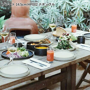 プレート 皿 22cm お皿 食器 大皿 平皿 おしゃれ ワンプレート ディナープレート メインプレート ディナー皿 カフェ食器 カフェ風 シンプル 日本製 ディナー キッチン 食器 北欧 結婚祝い HP004