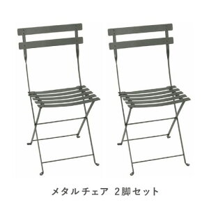 tFu rXg^`FA 2rZbg 48 [Y}[(Fermob Bistro) yzysiz